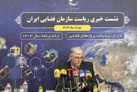 ایران امسال بین ۶ تا ۸ پرتاب ماهوارهای خواهد داشت ایران امسال بین ۶ تا ۸ پرتاب ماهوارهای خواهد داشت