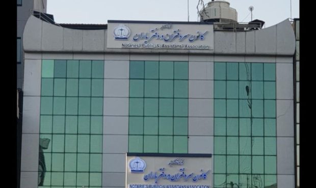 دفاتر اسناد ۹۱ میلیارد تومان مالیات دادهاند + جدول استانها دفاتر اسناد ۹۱ میلیارد تومان مالیات دادهاند + جدول استانها